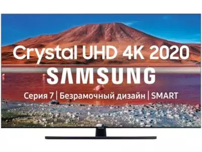 Телевизор LED Samsung UE65TU7500U 165 см черный