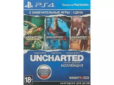 Видеоигра Uncharted Nathan Drake Collection PS4