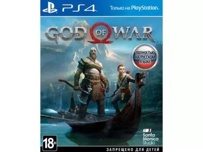Видеоигра God Of War PS4