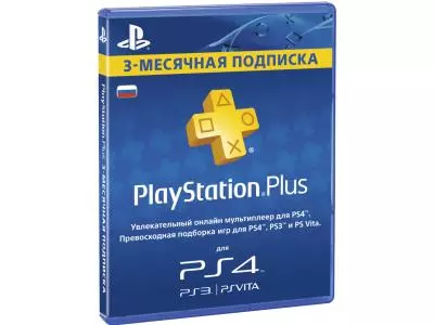 Карта оплаты для игр Sony Playstation Plus Card 90 дней