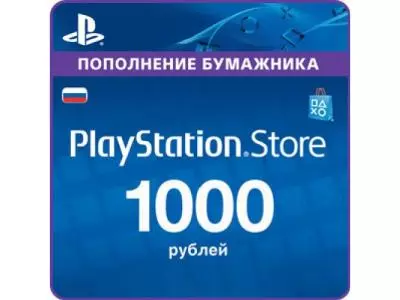 Карта оплаты для игр Sony Playstation Network RUS 1000 RR