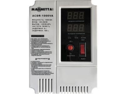 Стабилизатор Magnetta ACDR-1000VA