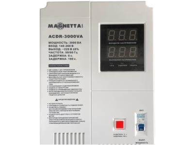 Стабилизатор Magnetta ACDR-3000VA