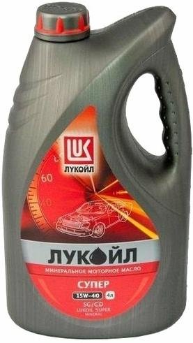 Моторное масло ЛУКОЙЛ Супер SG/CD 15W-40 4 л