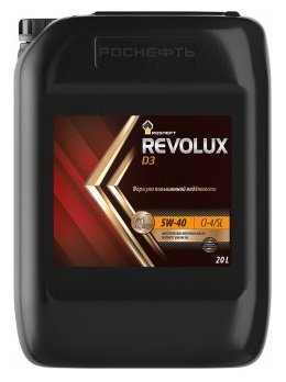 Моторное масло Роснефть Revolux D3 5W-40 20 л