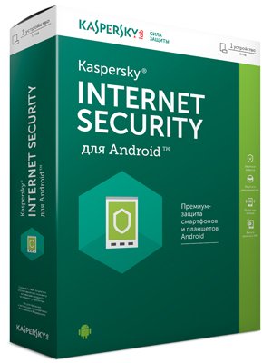 Kaspersky Internet Security для Android на 1 устройство, 1 год
