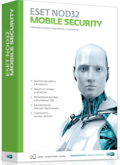 Антивирус ESET NOD32 Mobile Security на 3 устройства, 1 год