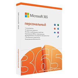 Офисный пакет Microsoft 365 персональный