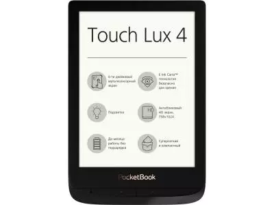 Электронная книга PocketBook 627 Touch Lux 4 черный